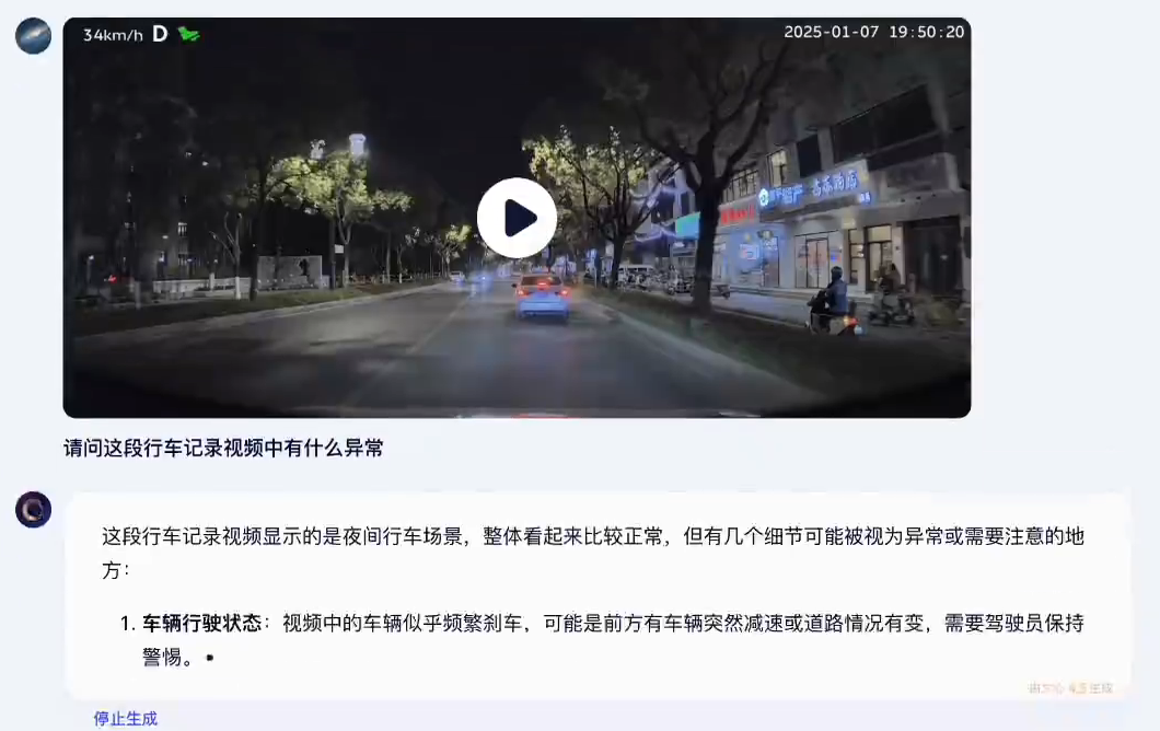 多模态大模型预警